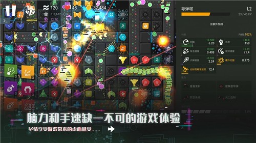 塔防模拟器ios版