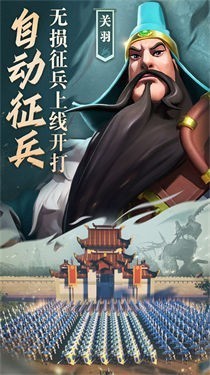 文明与征服ios