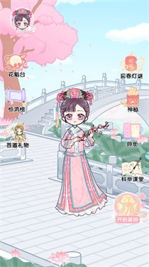 记忆魔法少女