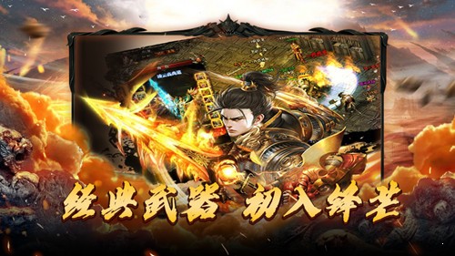 天禧传奇150月卡版