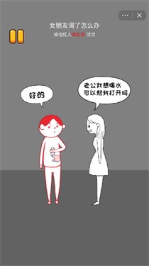 花式搞笑