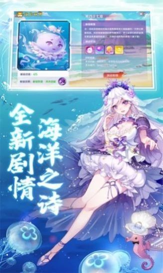 妖狐阴阳师红包版