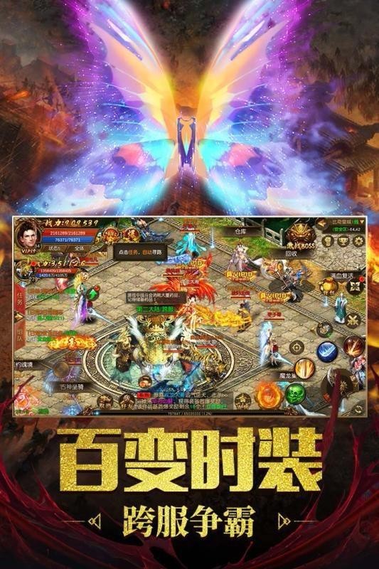 fgcq39复古传奇手游合击