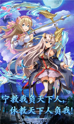 少女三国志