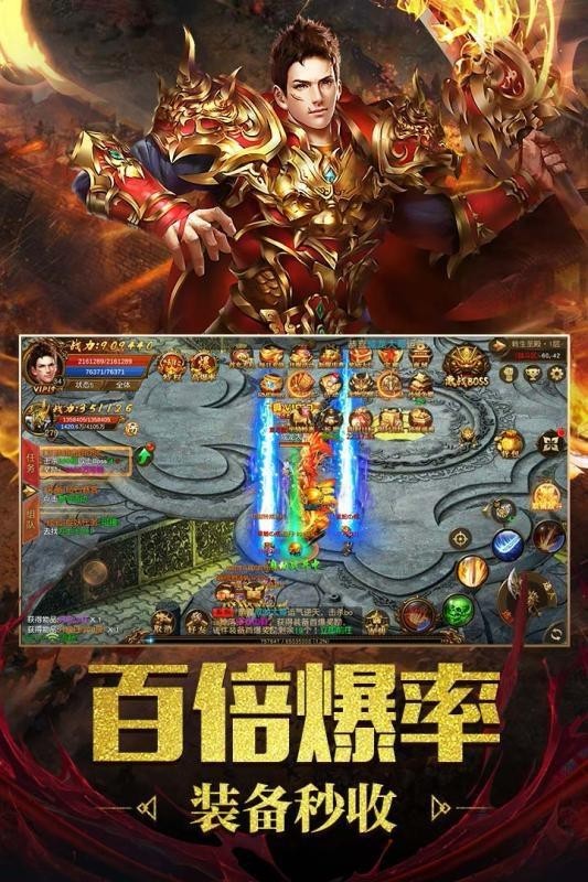 无双传奇金币版