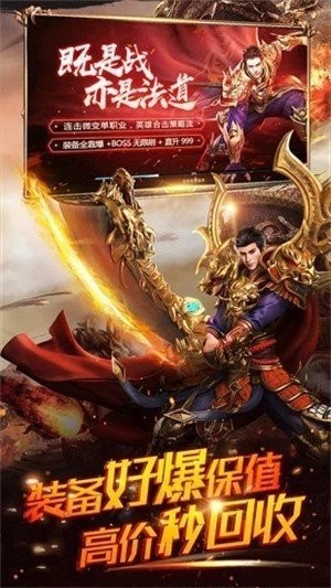 龙门大魔神挂机版