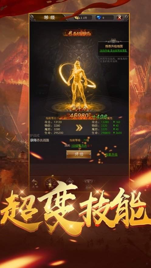 星王无双合击