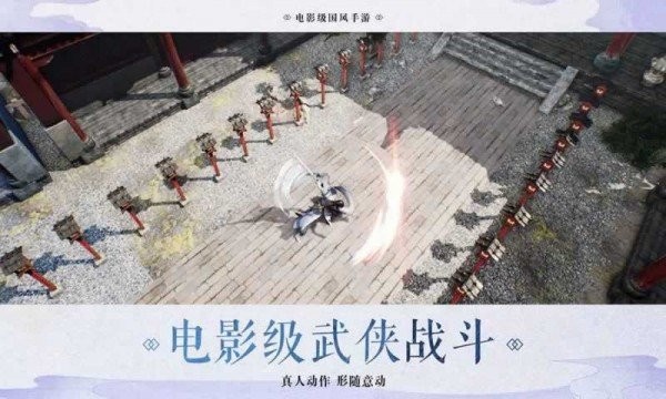 魔道天域红包版