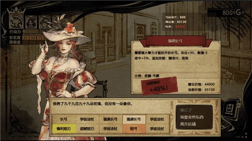 拯救大魔王2逆流测试版