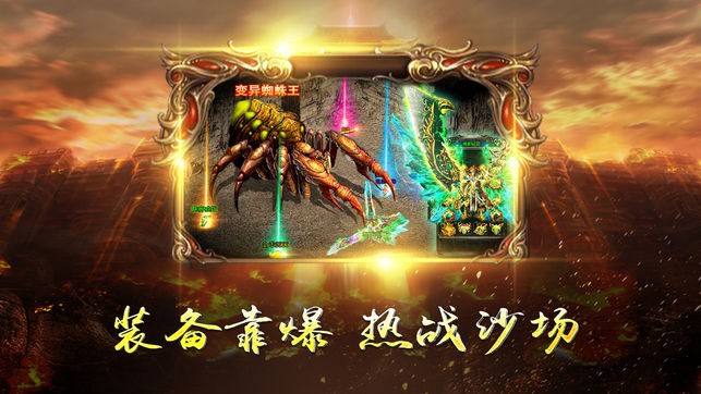 降魔志合击版