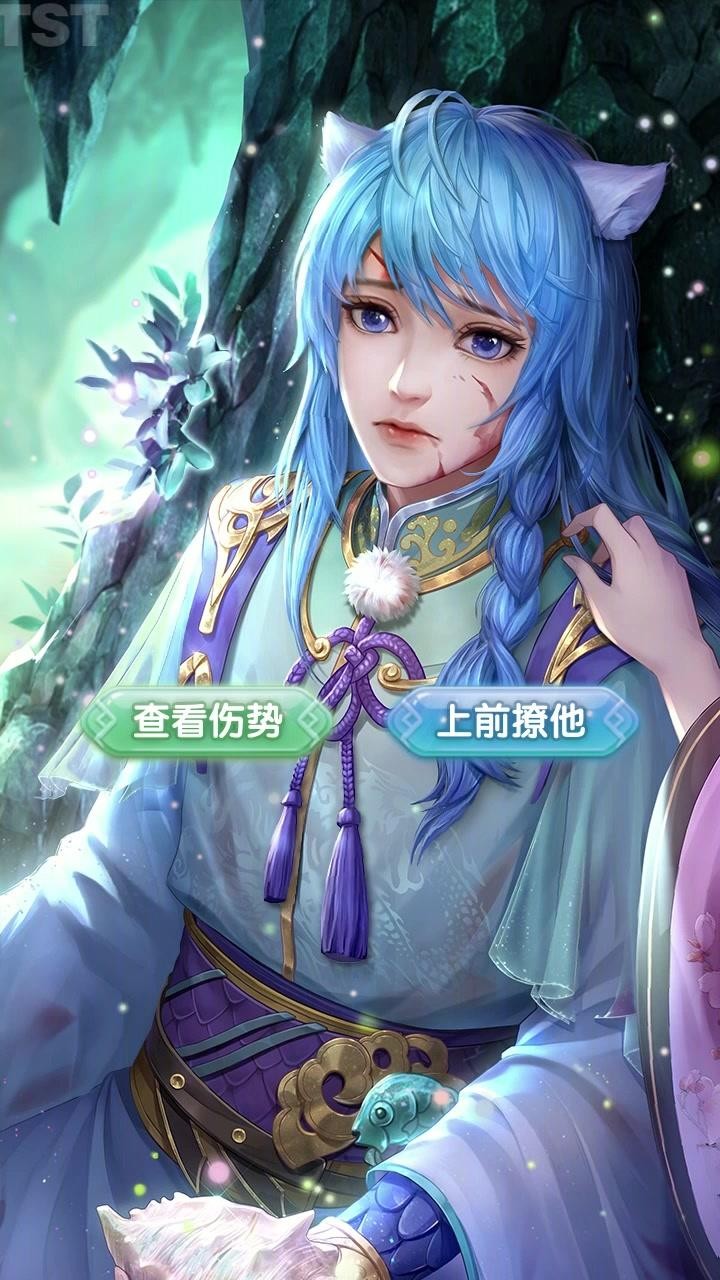 师尊别吻我