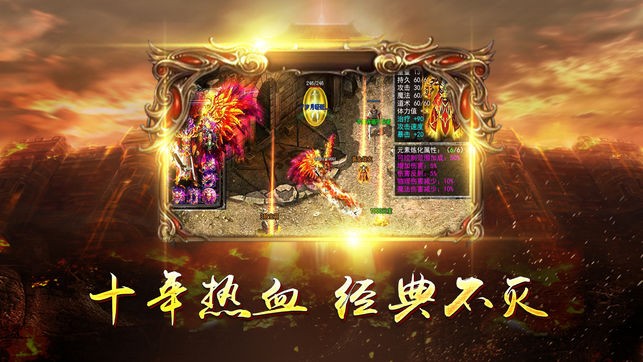 37屠龙战神合击版