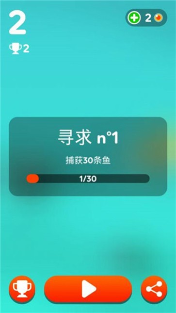 躲避鱼群