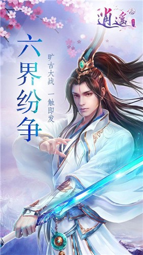 九玄至尊