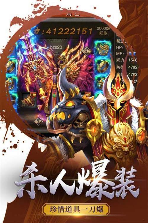 再战十年神途online