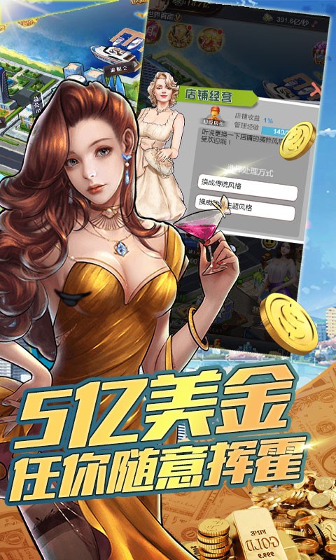 金融风暴online