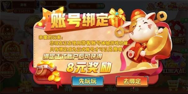 星耀国际娱乐app