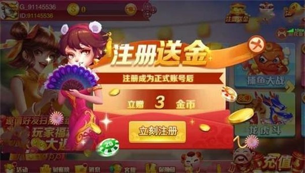 春宵棋牌5周年