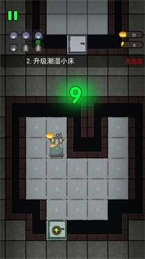 躺平发育模拟器魔改版