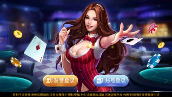 酷乐棋牌2.0.3