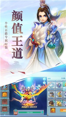 梦幻尘缘