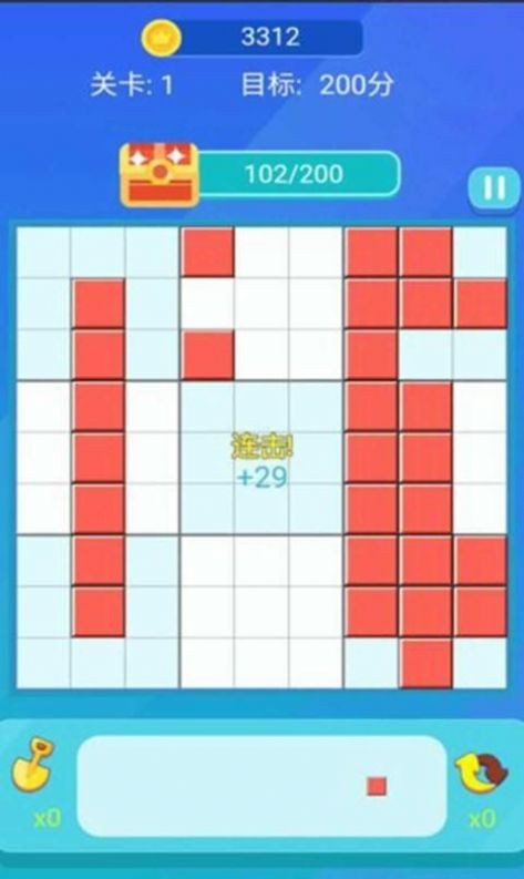 爱上消方块2048