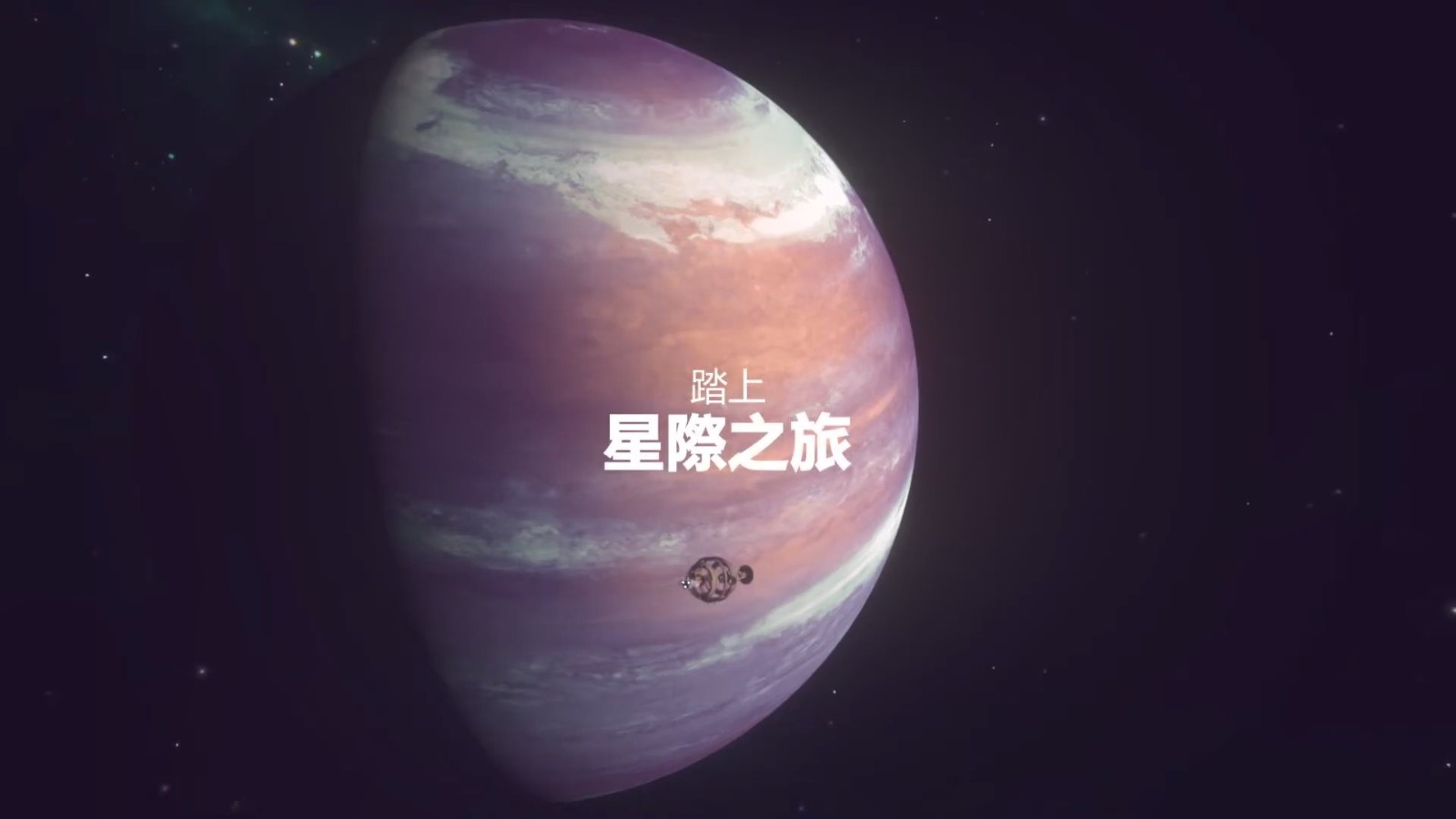 AGOS宇宙的游戏