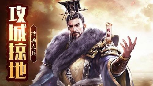 最强军师红包版