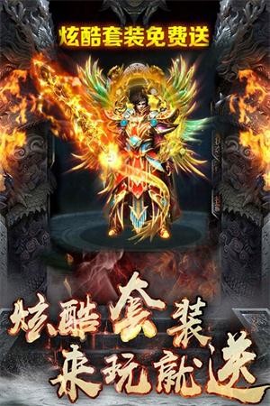 神魔轮回