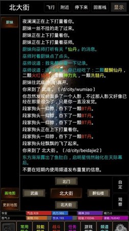 笑饮孤枫测试版