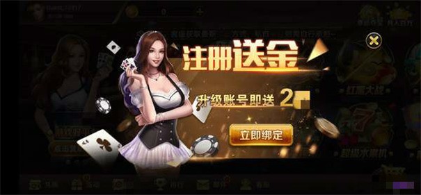 福袋娱乐2933