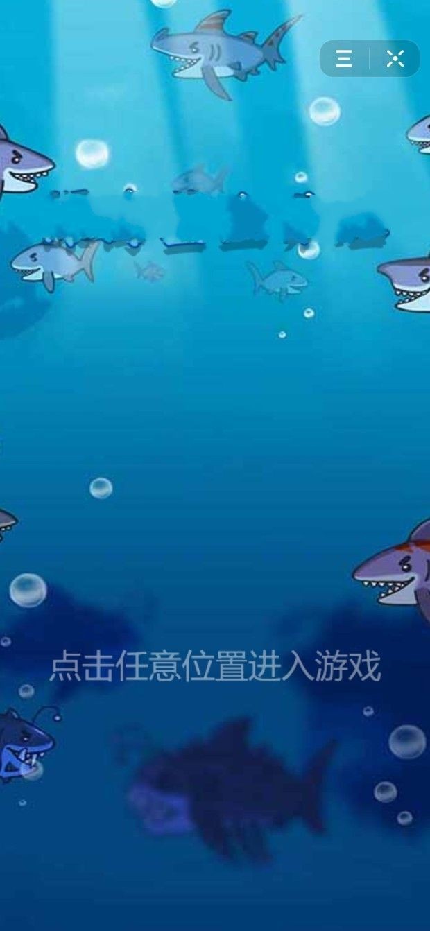 深海牧场红包版