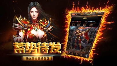 1.85至尊合击