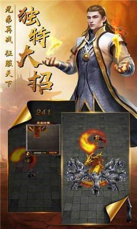 梦魔神途手游