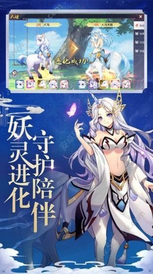 百鬼逢魔绿色版