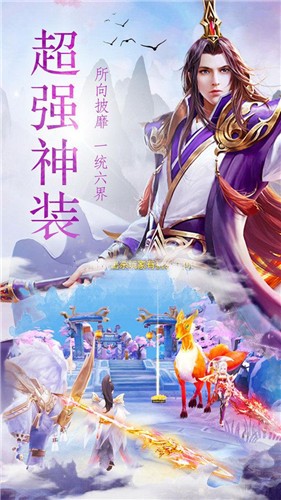 九玄至尊