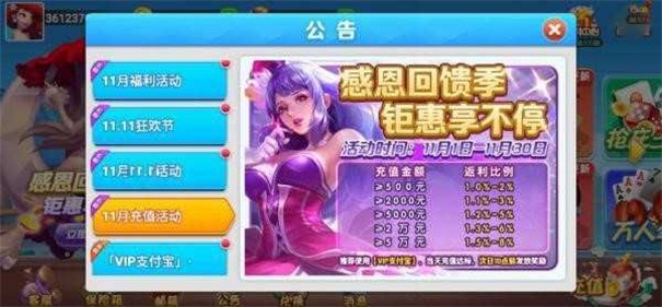 神话棋牌go2win