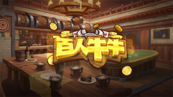 神殿棋牌HD版