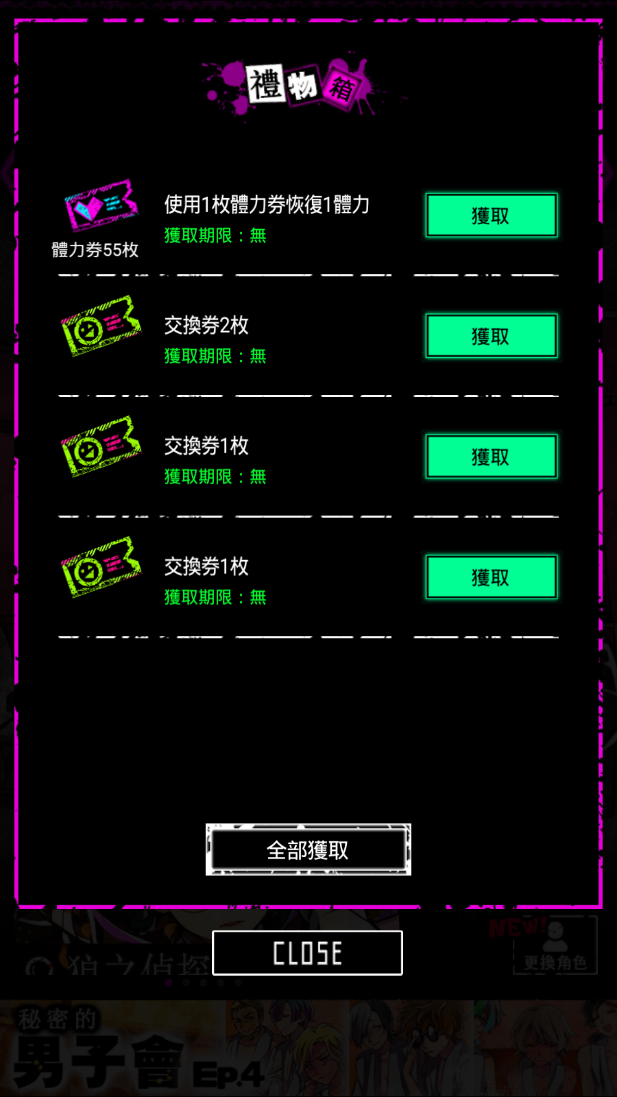 恶狼游戏中文版