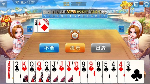 热火棋牌安卓版