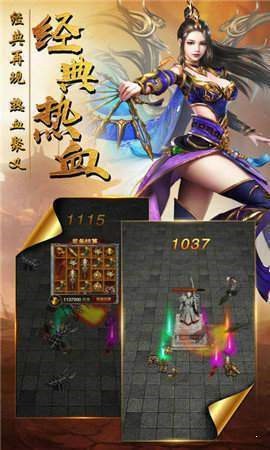 梦魔神途手游