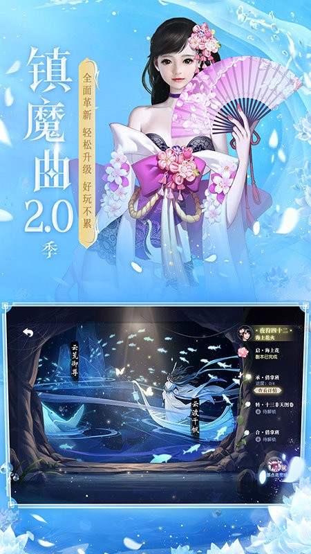 天命镇魔红包版