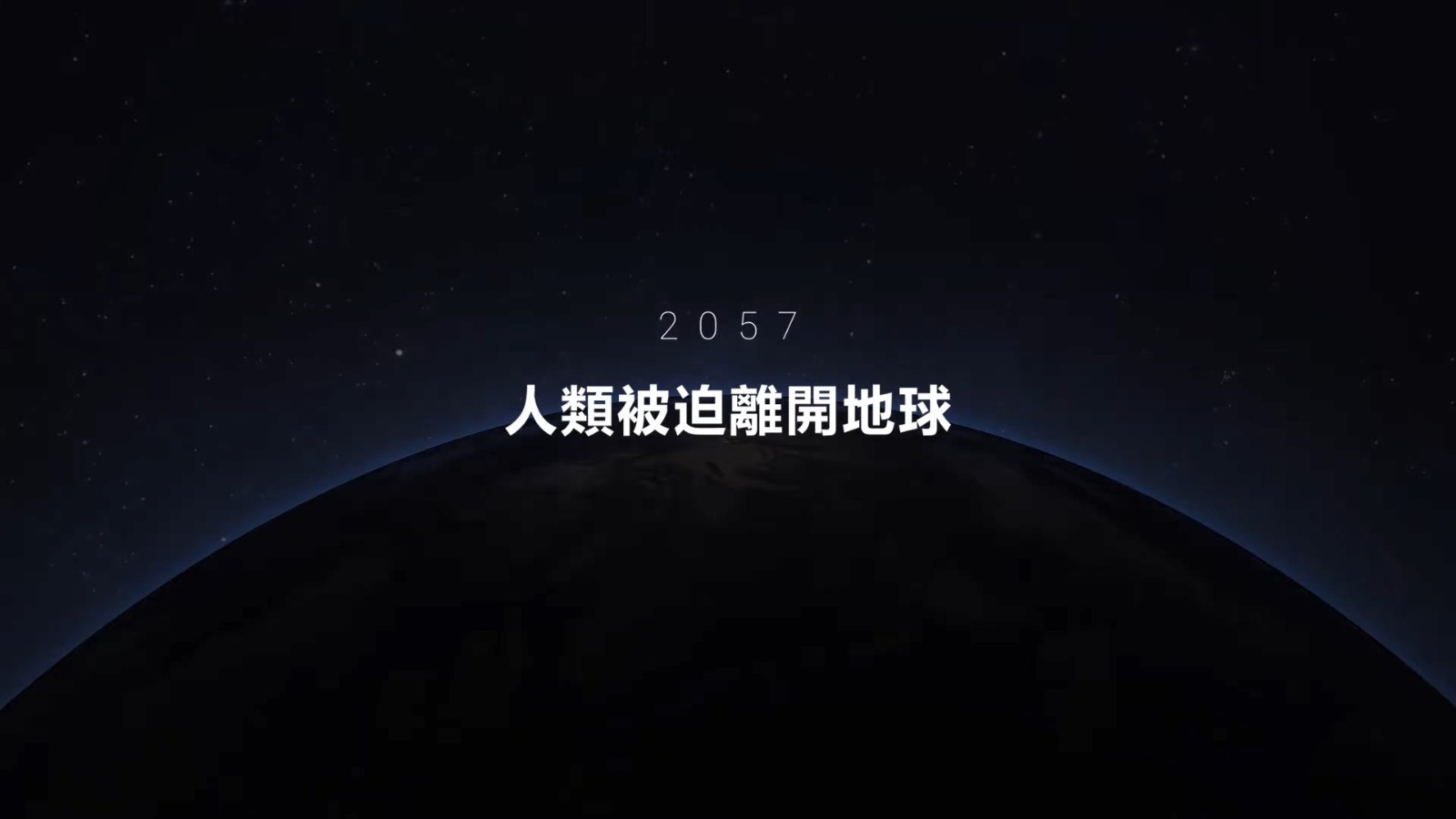 AGOS宇宙的游戏