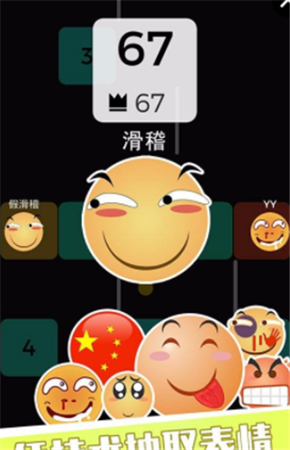 贪吃蛇大战2048