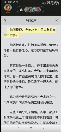 百变大侦探湖中眼真相是什么？新剧本湖中眼真相解答[多图]图片1