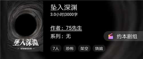 百变大侦探无声坠落答案攻略大全 无声坠落答案攻略汇总[多图]图片1