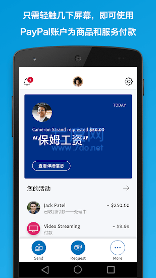 谷歌商店paypal三件套