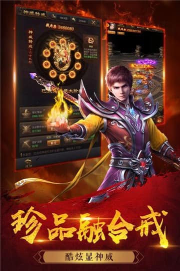 1.96蓝魔皓月传奇