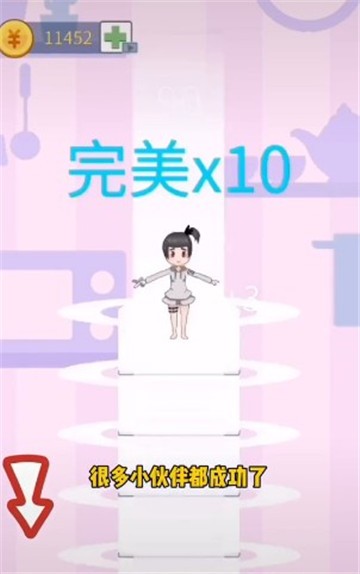 豆腐女孩最新版