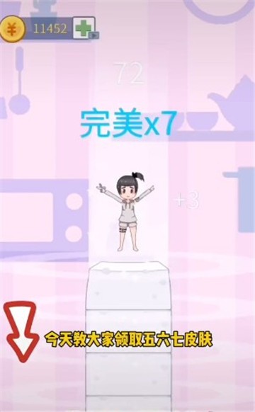 豆腐女孩最新版